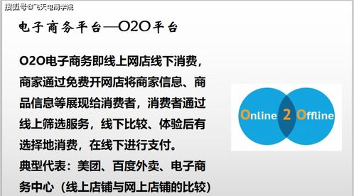 电商培训 电子商务普及性基础培训第二十四期在大华镇圆满结束