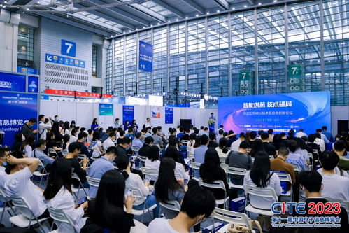 cite2024正式启动