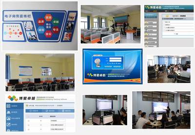 电子商务技术专业简介