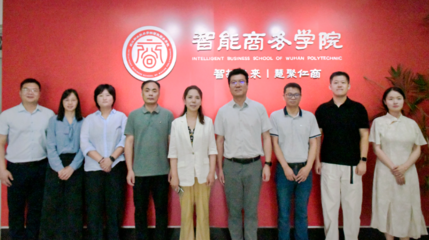 深化专业建设,共探职教发展