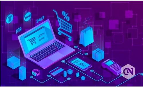 电子商务可以借助区块链做出改变吗