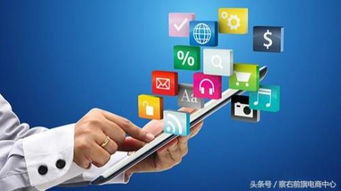 电商进农村精准扶贫