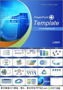 no.1电子科技公司蓝色背景商务ppt模板下载