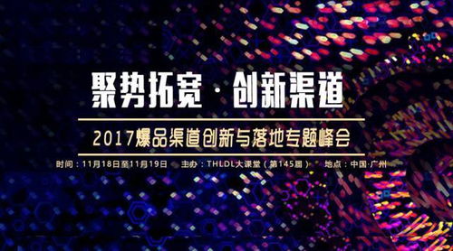 传播环境巨变下,行业竞争的的趋势与变革